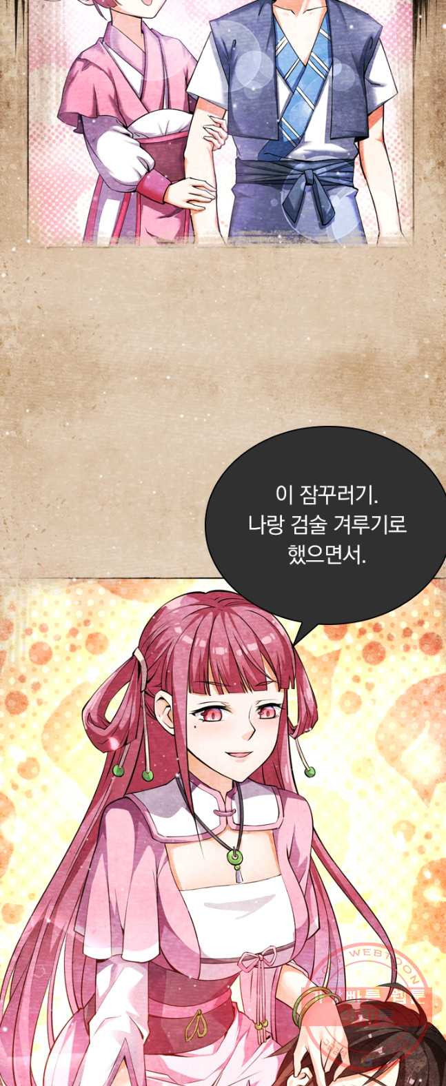 1626320858378.jpeg