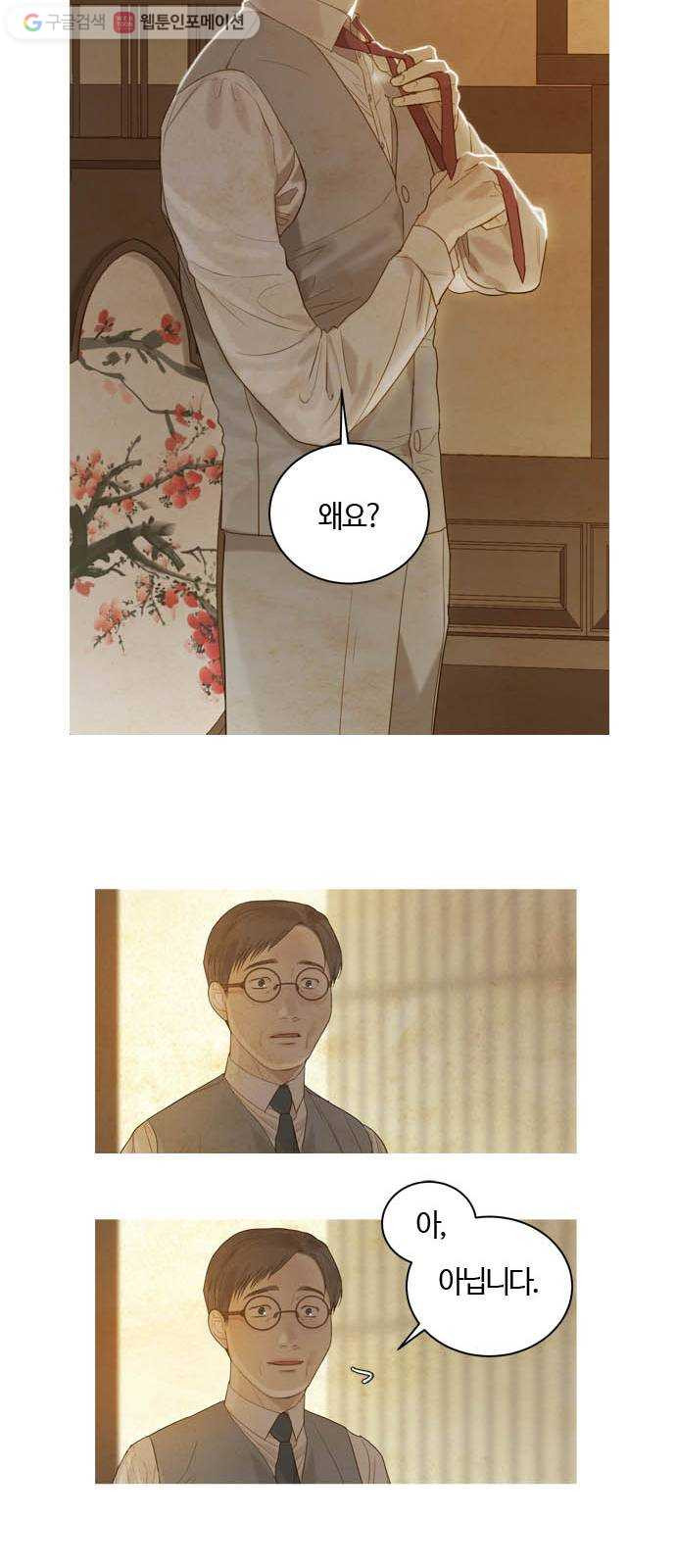 1626419598512.jpeg