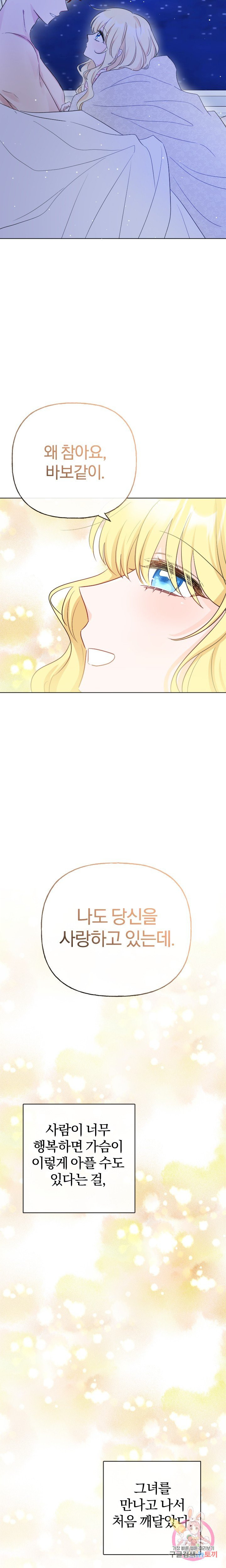 1626423954460.jpeg