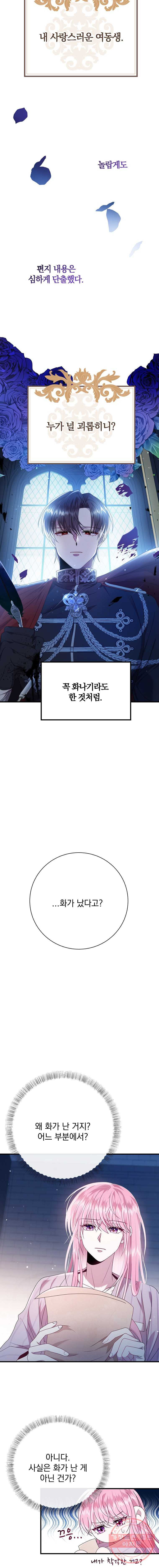 1626502935411.jpeg