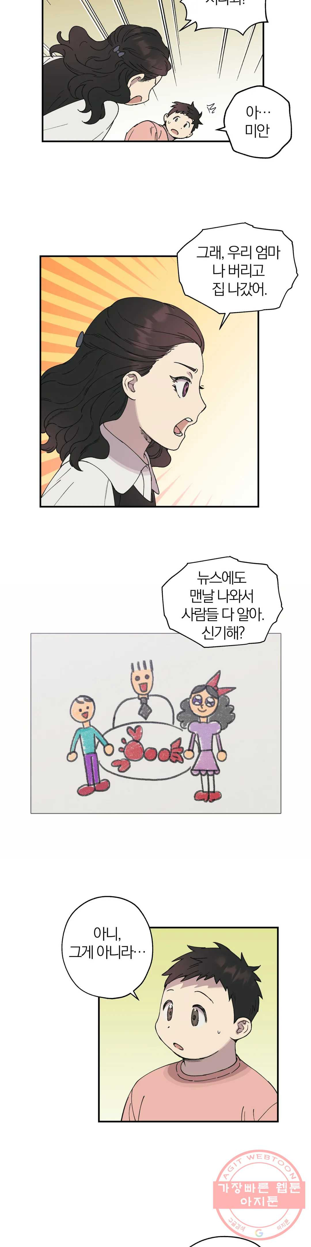 1626584866830.jpeg