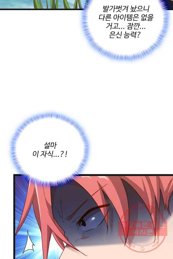 1626672894337.jpeg