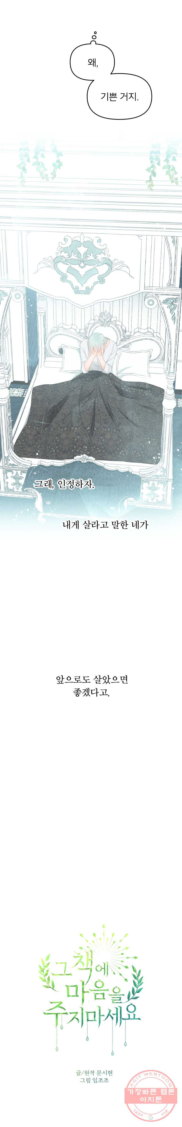 1626671572012.jpeg