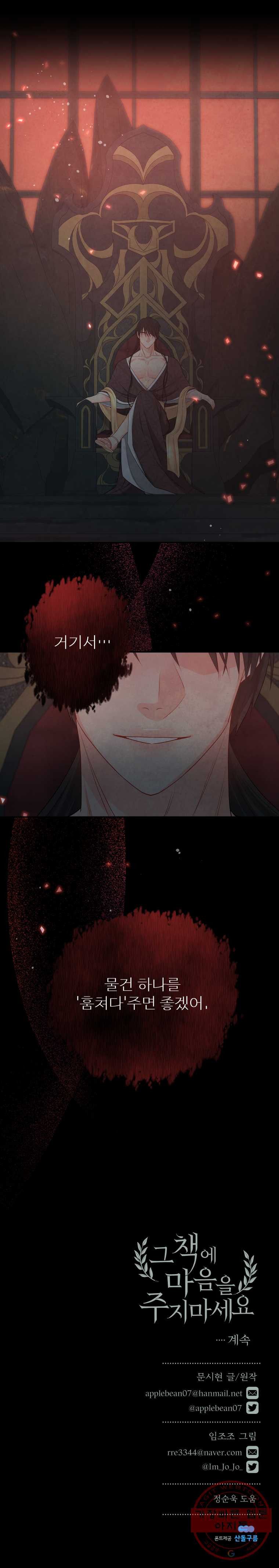 1626671572929.jpeg