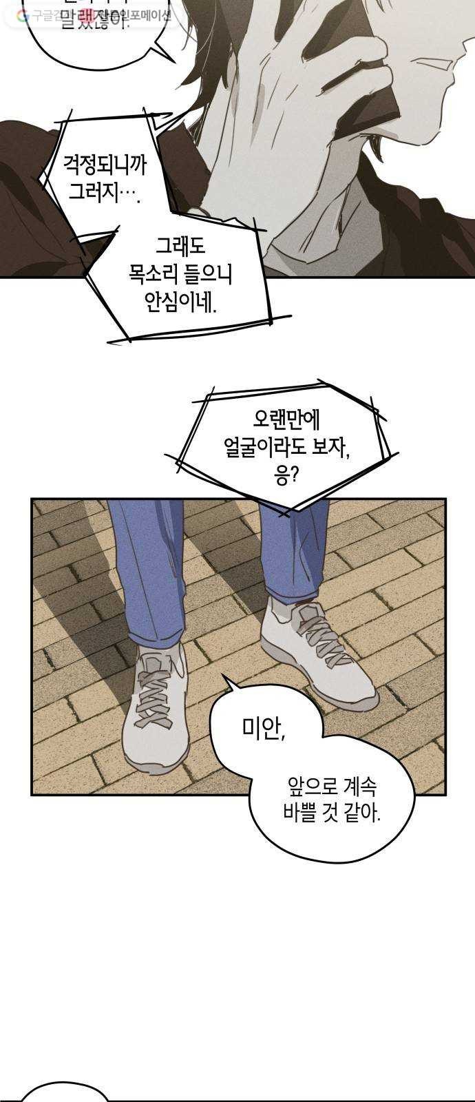 1625189244297.jpeg