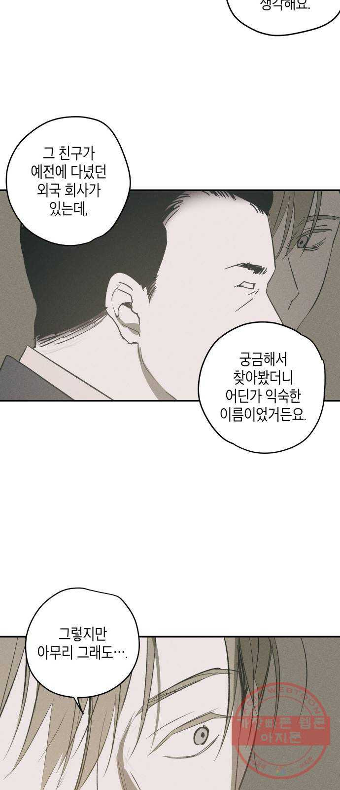 1625190109590.jpeg