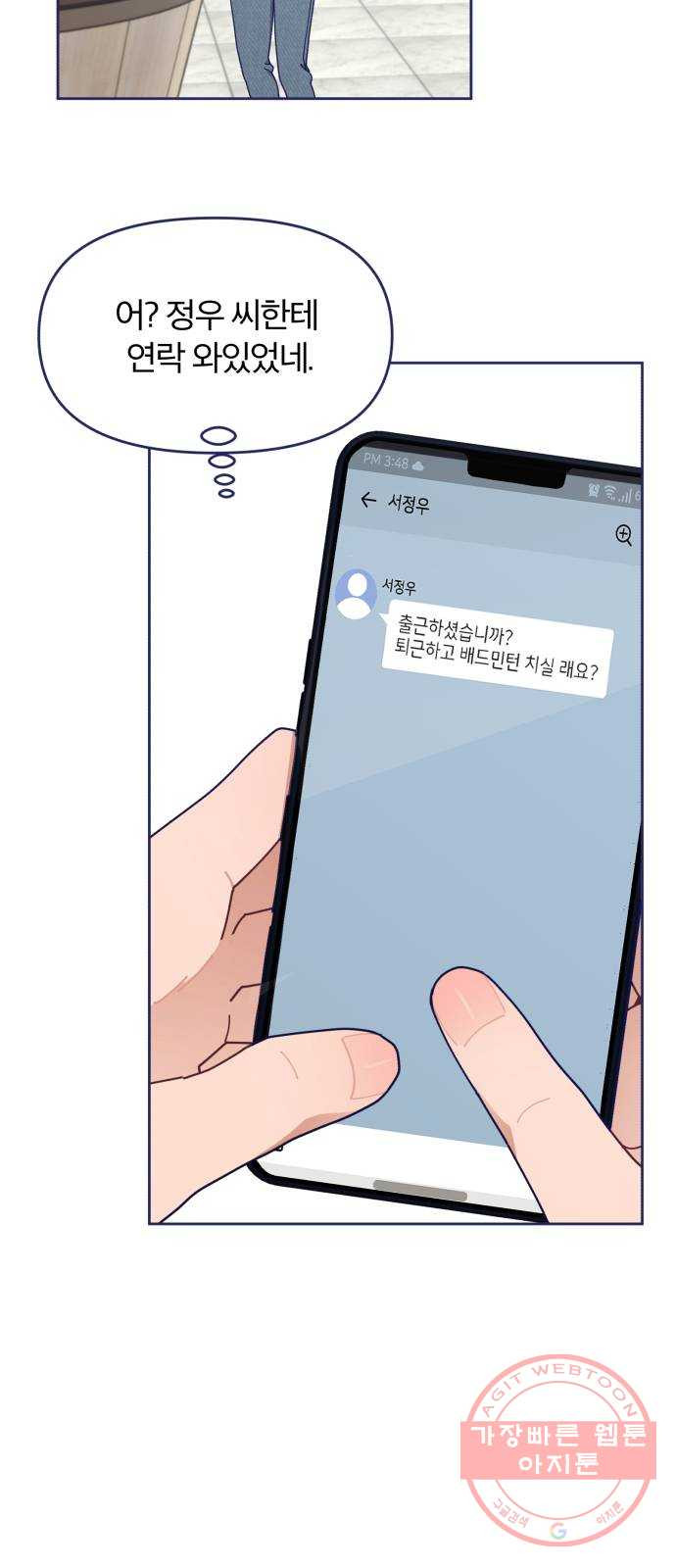 1627107672849.jpeg