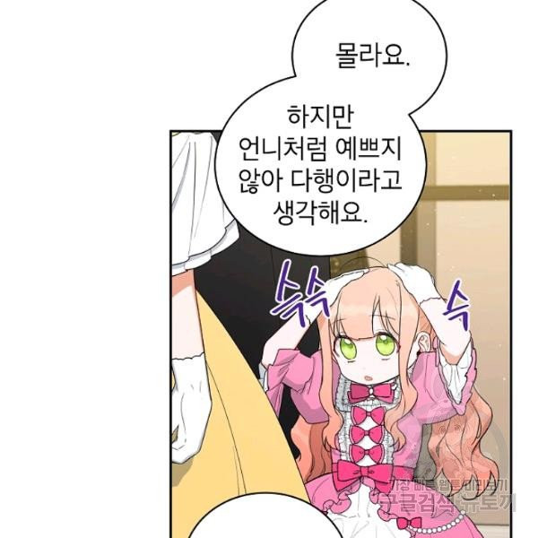 1627102676006.jpeg