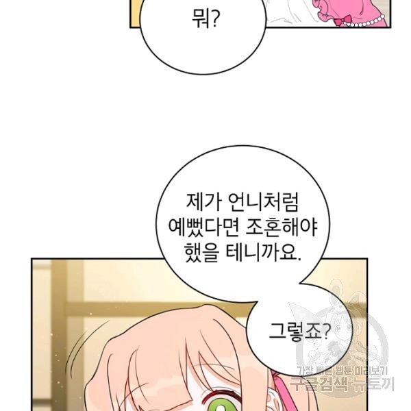 1627102676107.jpeg