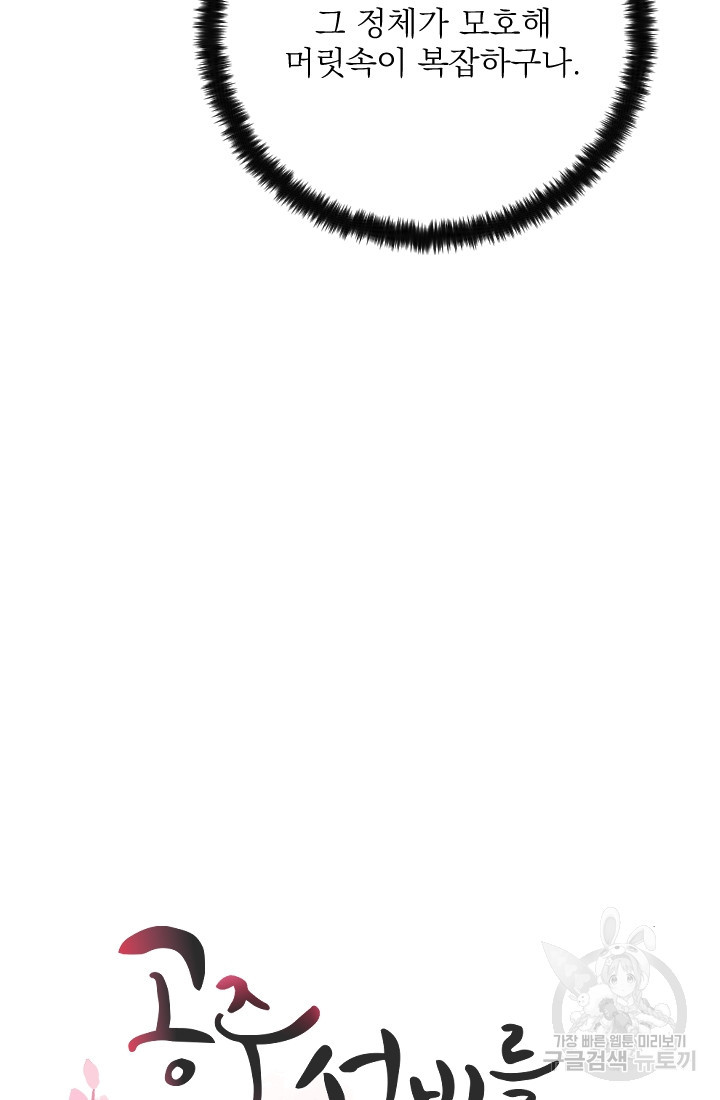 1627190448847.jpeg