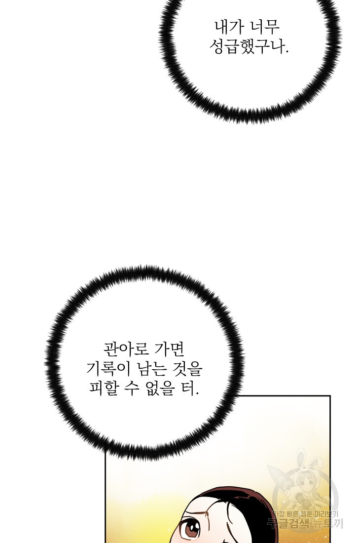 1627190452966.jpeg