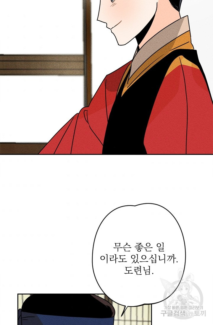 1627190536799.jpeg