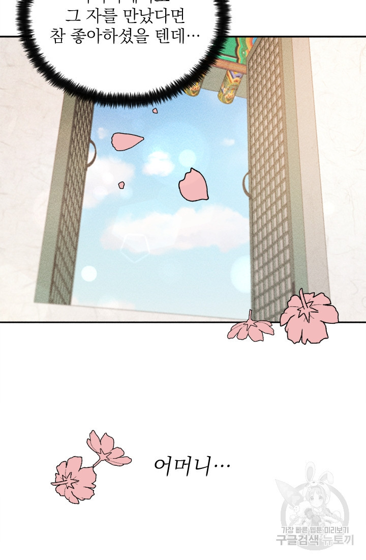 1627190538971.jpeg