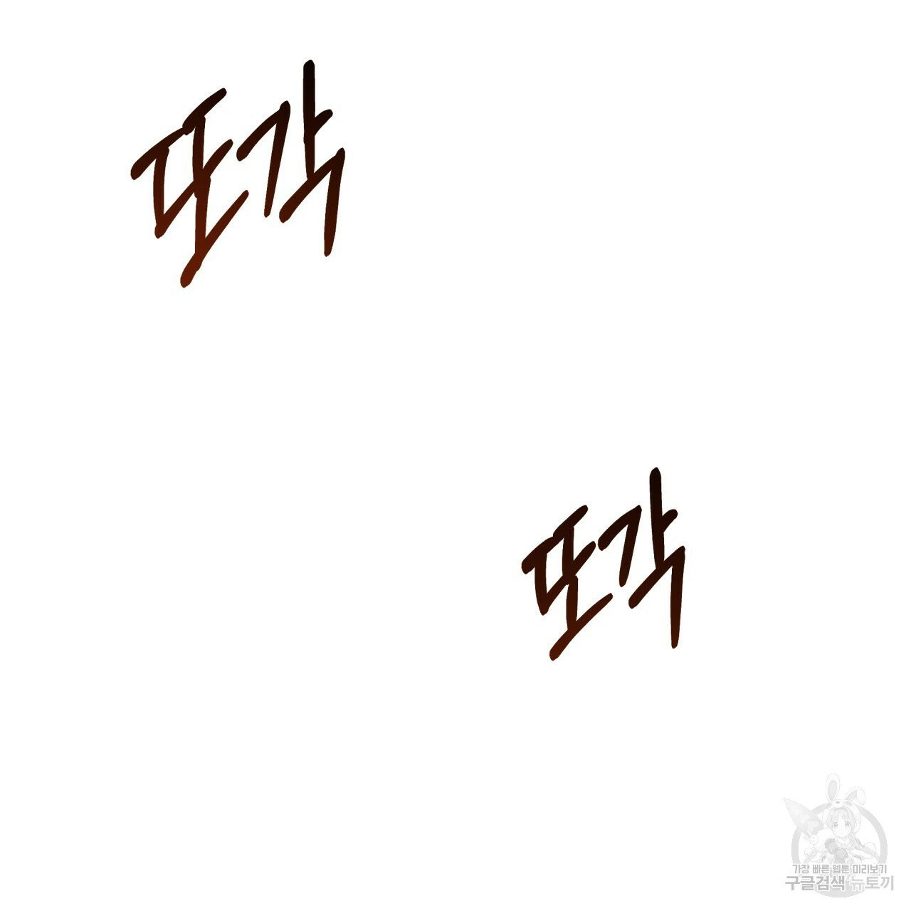 1627452356446.jpeg