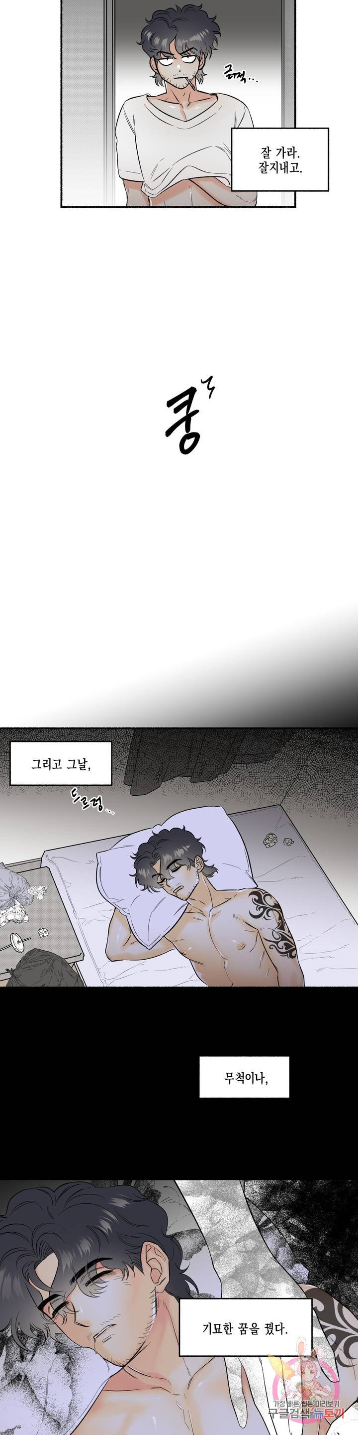 1627452798782.jpeg