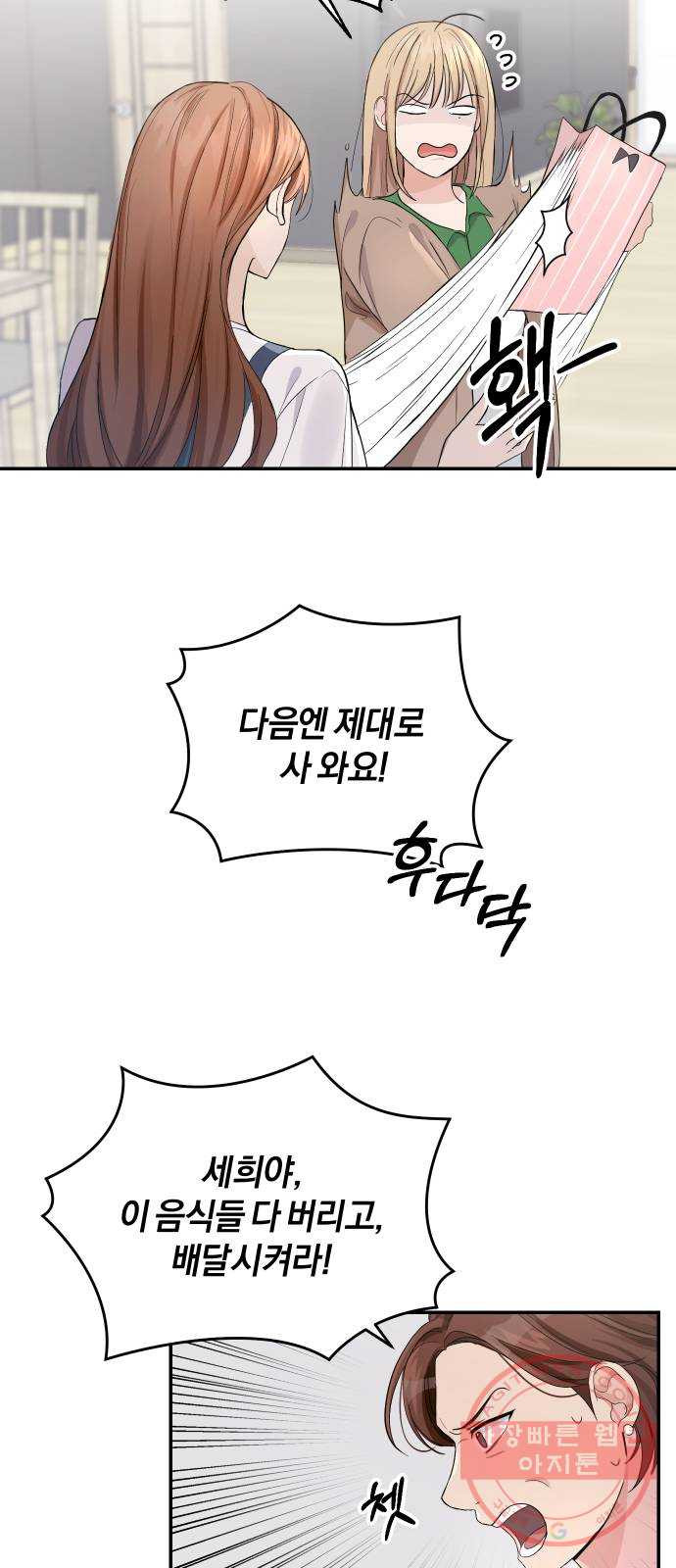 1627537853660.jpeg