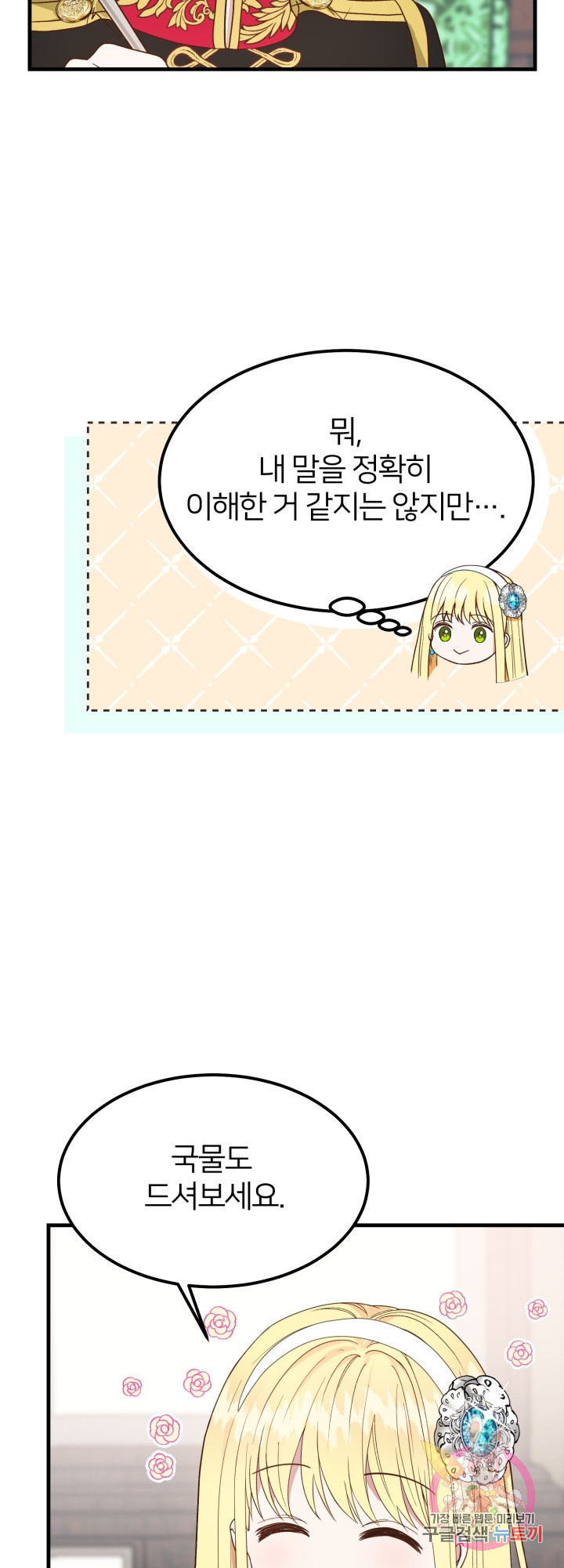 1627705594764.jpeg