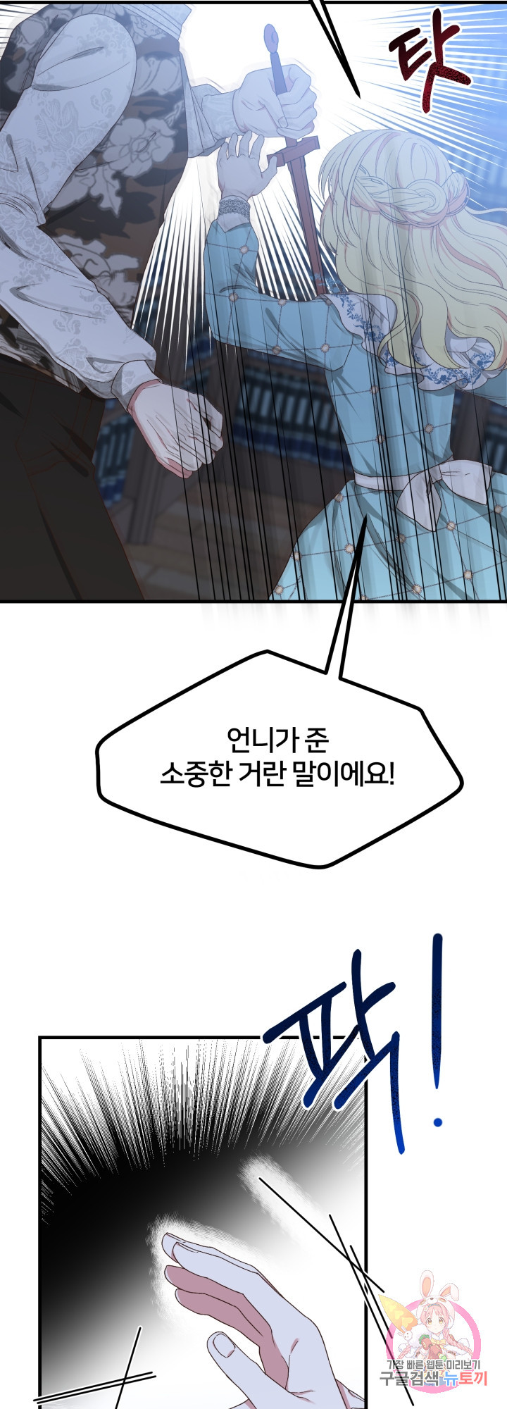 1627705596718.jpeg