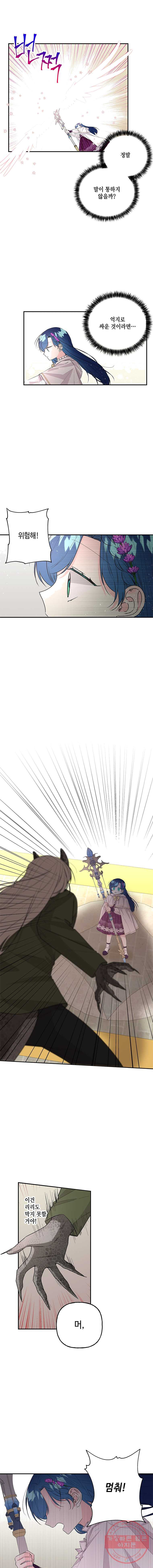 1625351615556.jpeg