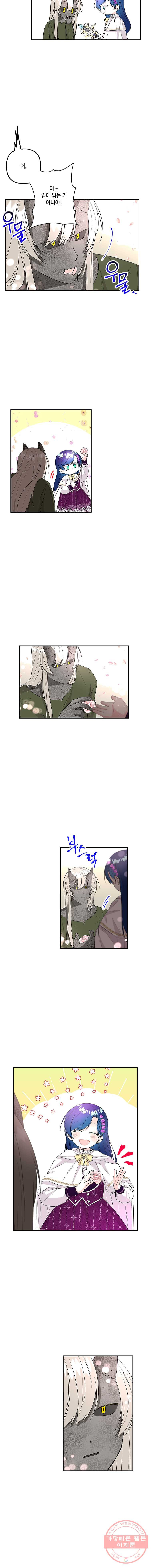 1625351616084.jpeg