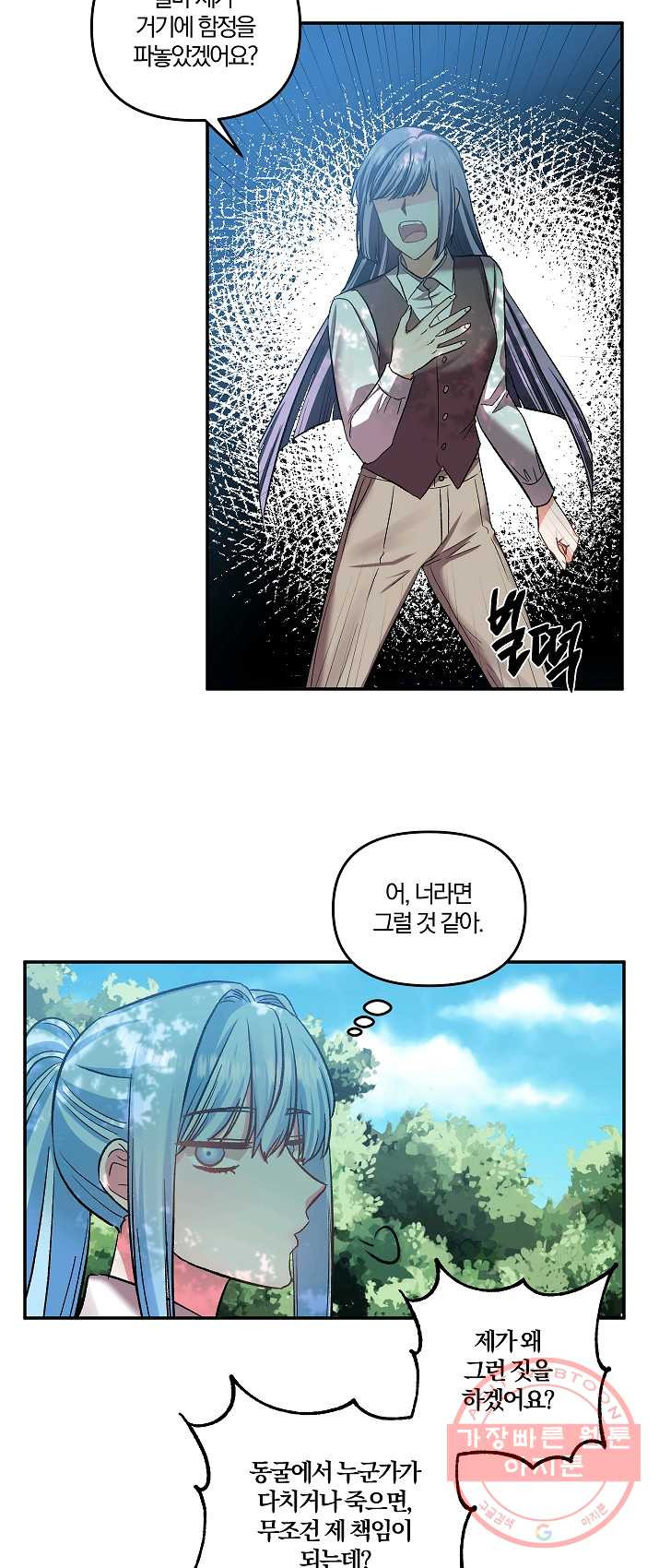 1625352042279.jpeg