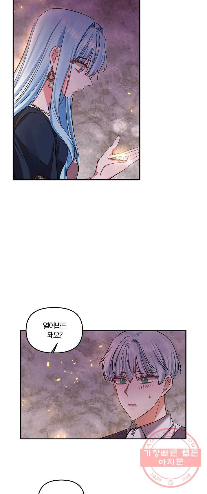 1625352044446.jpeg