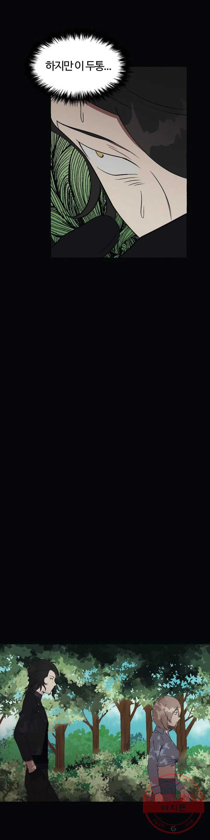 1625352608382.jpeg