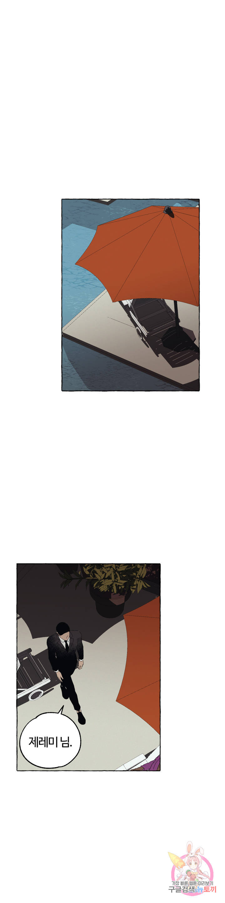 1625352624022.jpeg