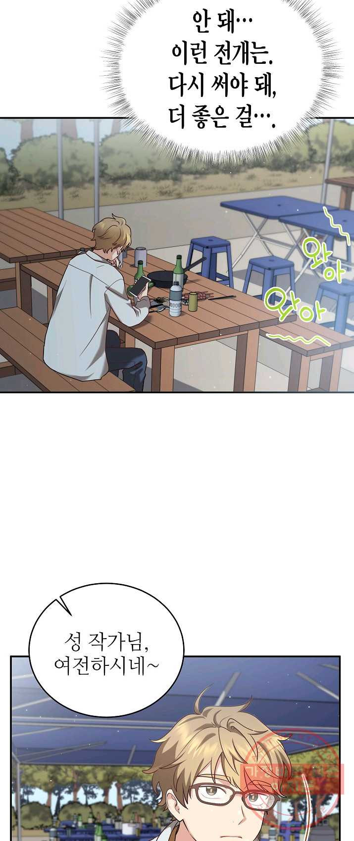 1625349720002.jpeg