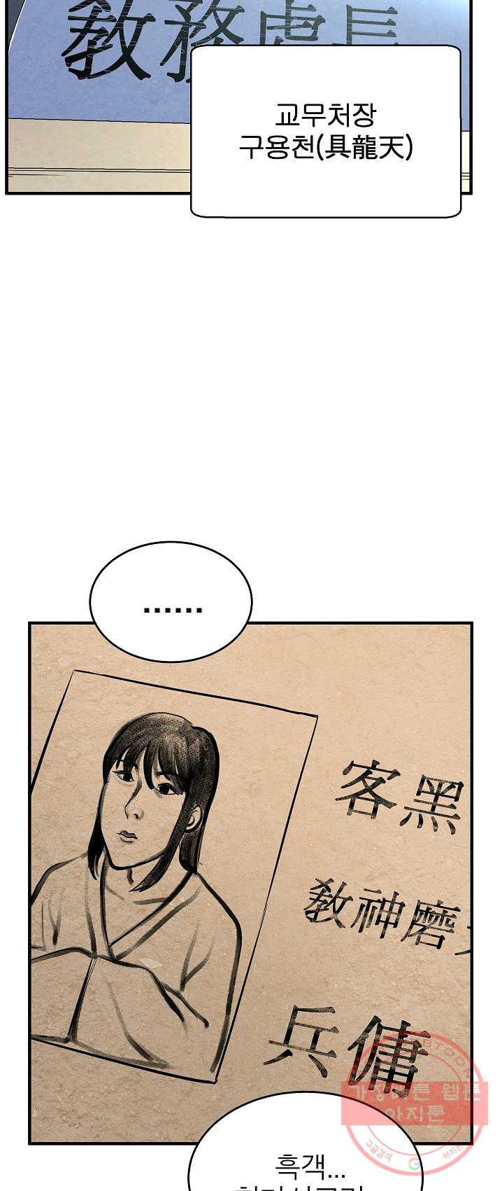 1625444184108.jpeg