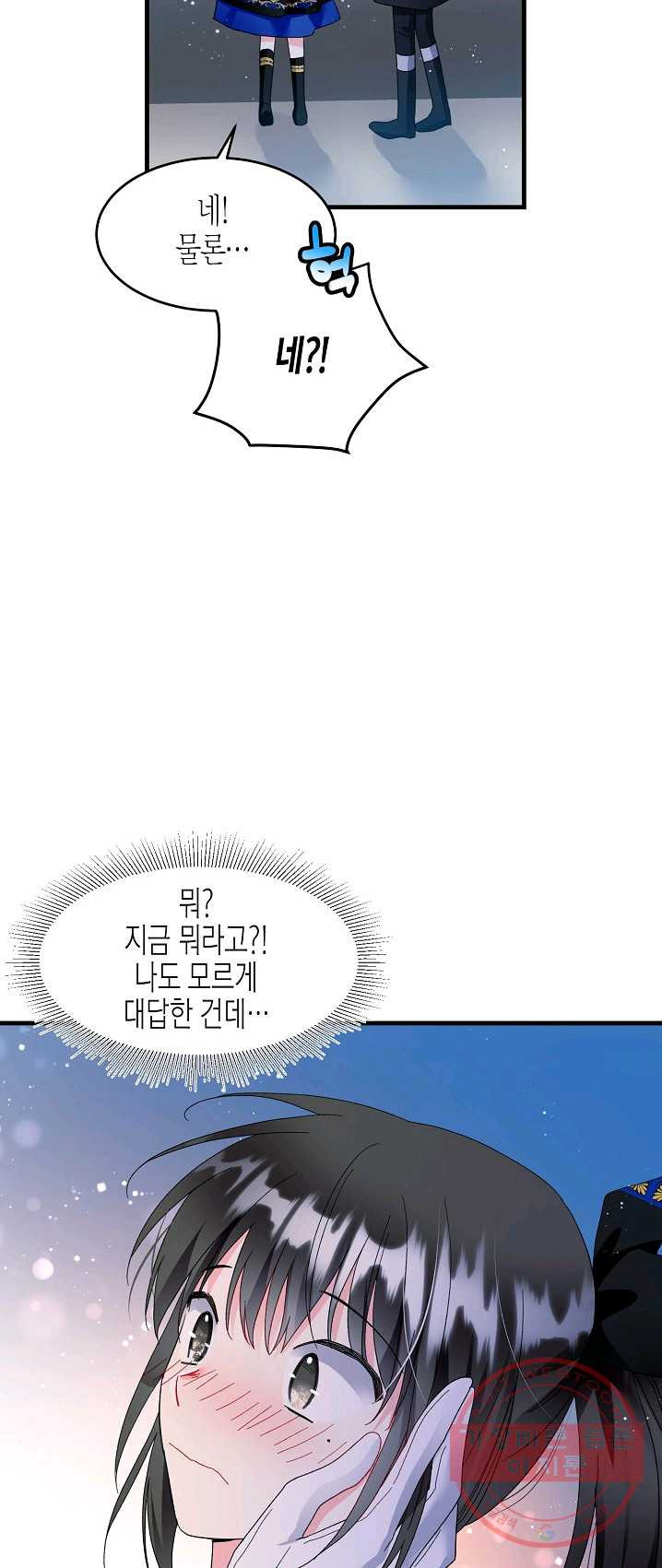 1625536450688.jpeg