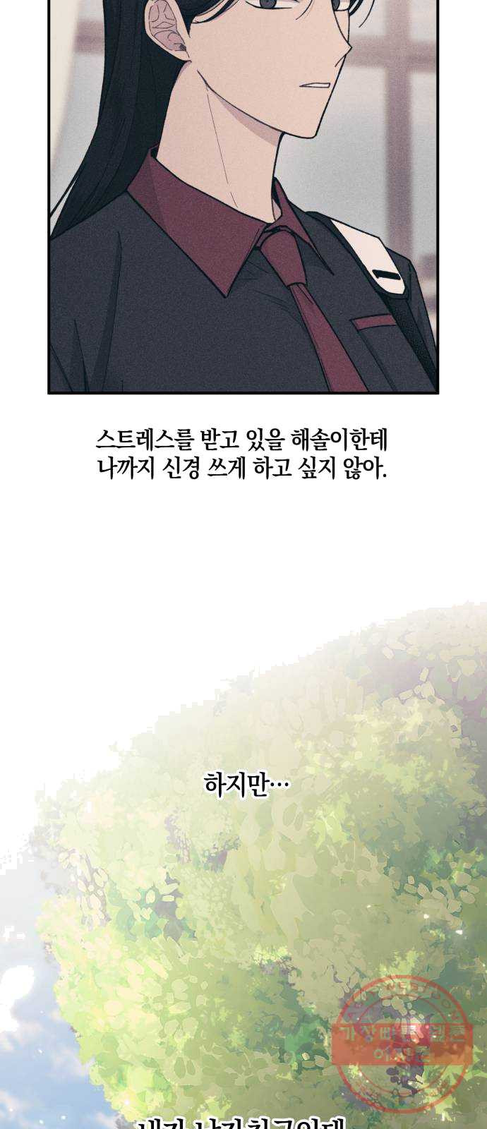 1625531839458.jpeg