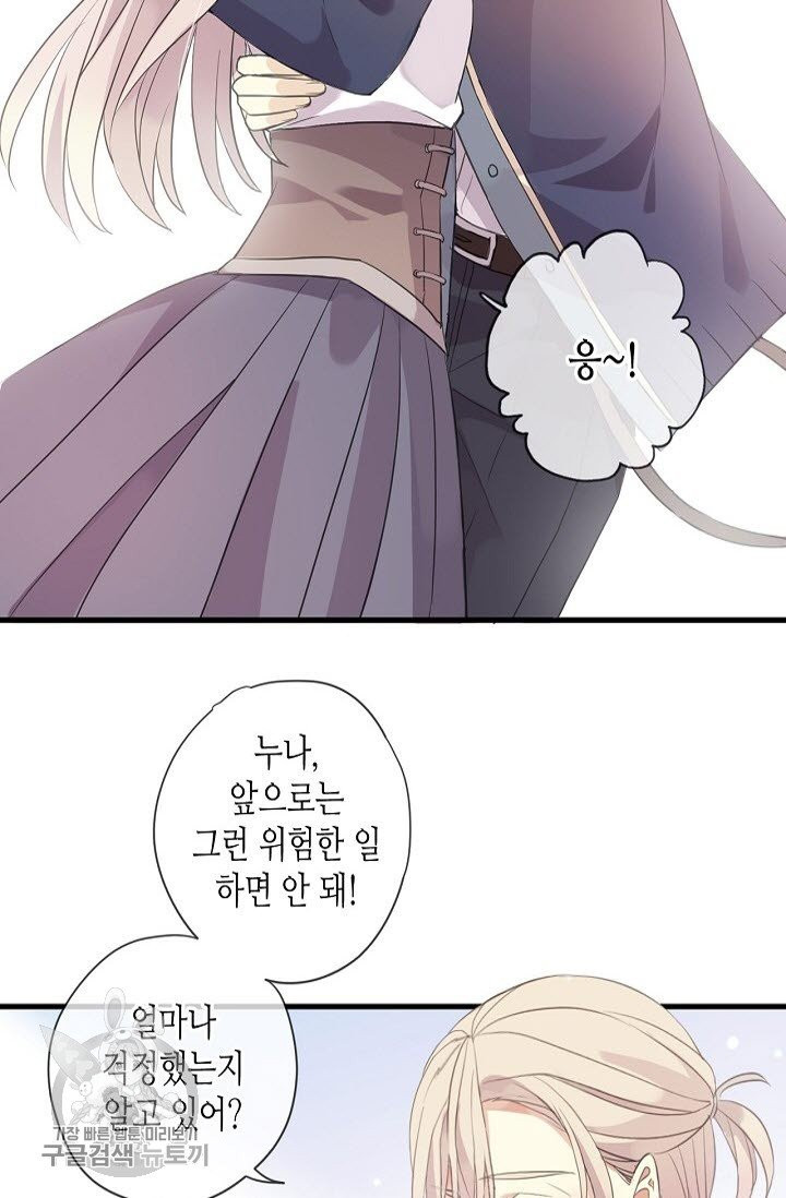 1625525017116.jpeg