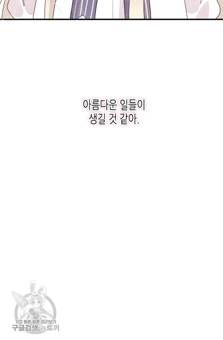 1625525019287.jpeg