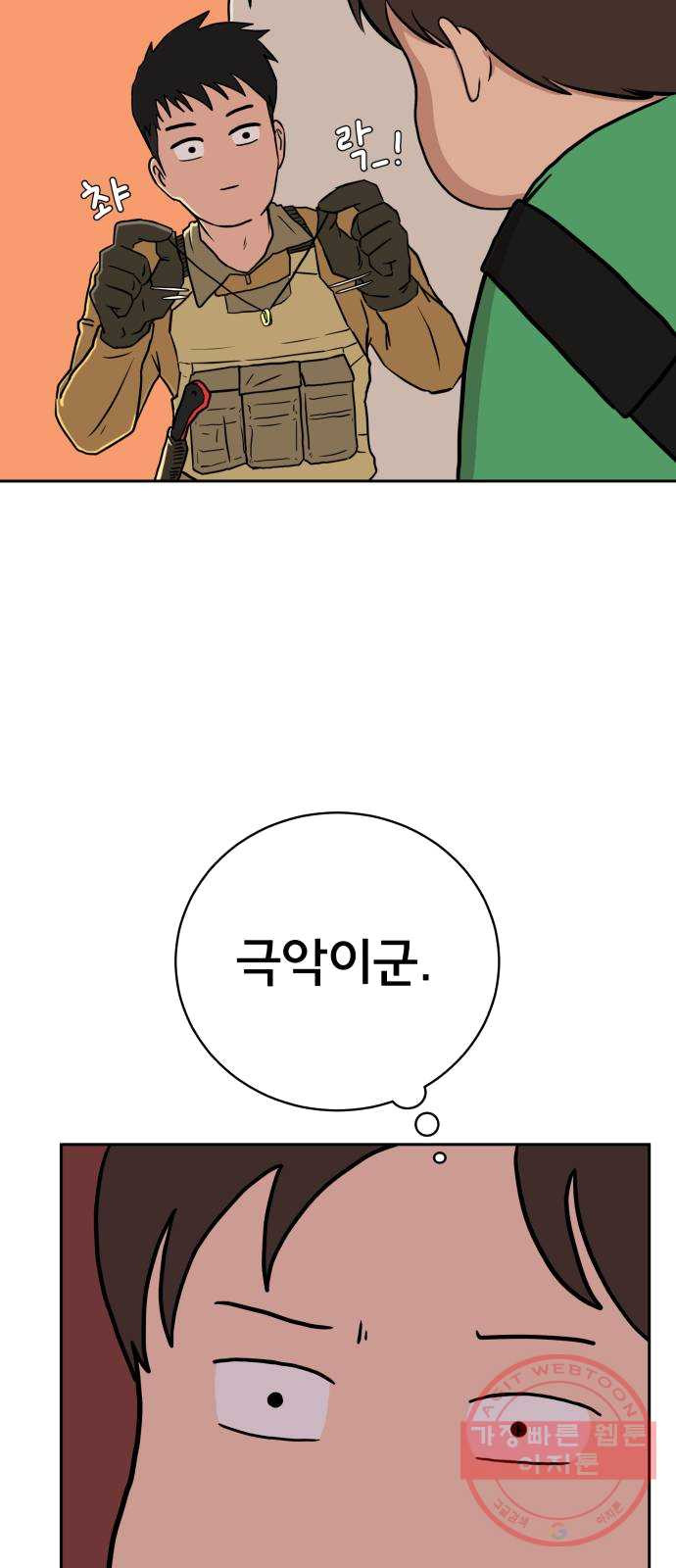 1625532376380.jpeg