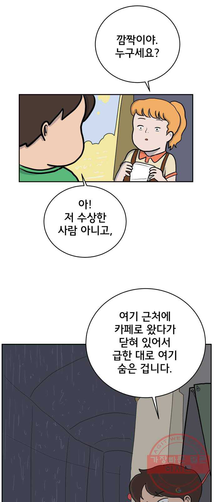 1625532379844.jpeg