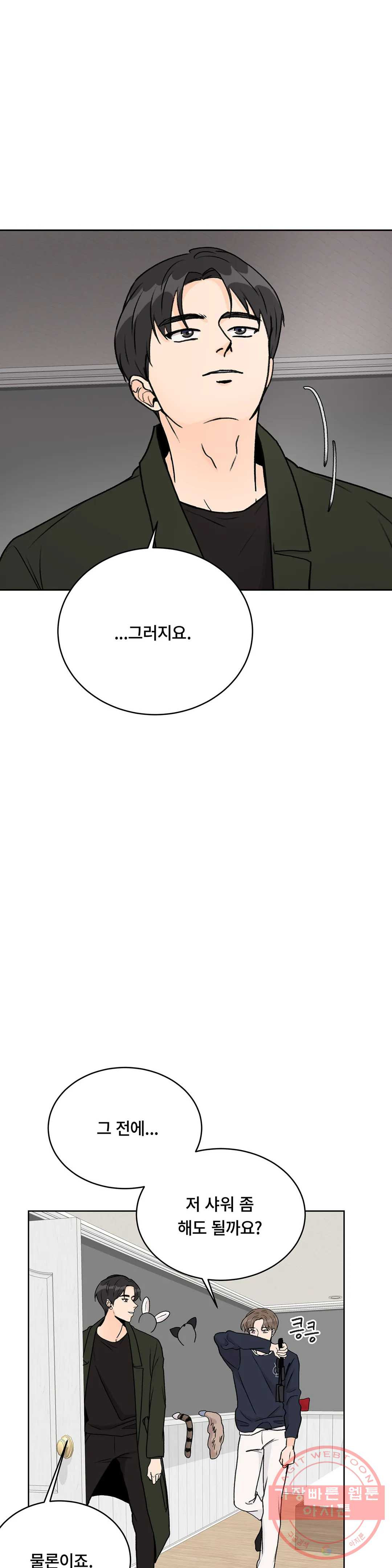 1625792175106.jpeg