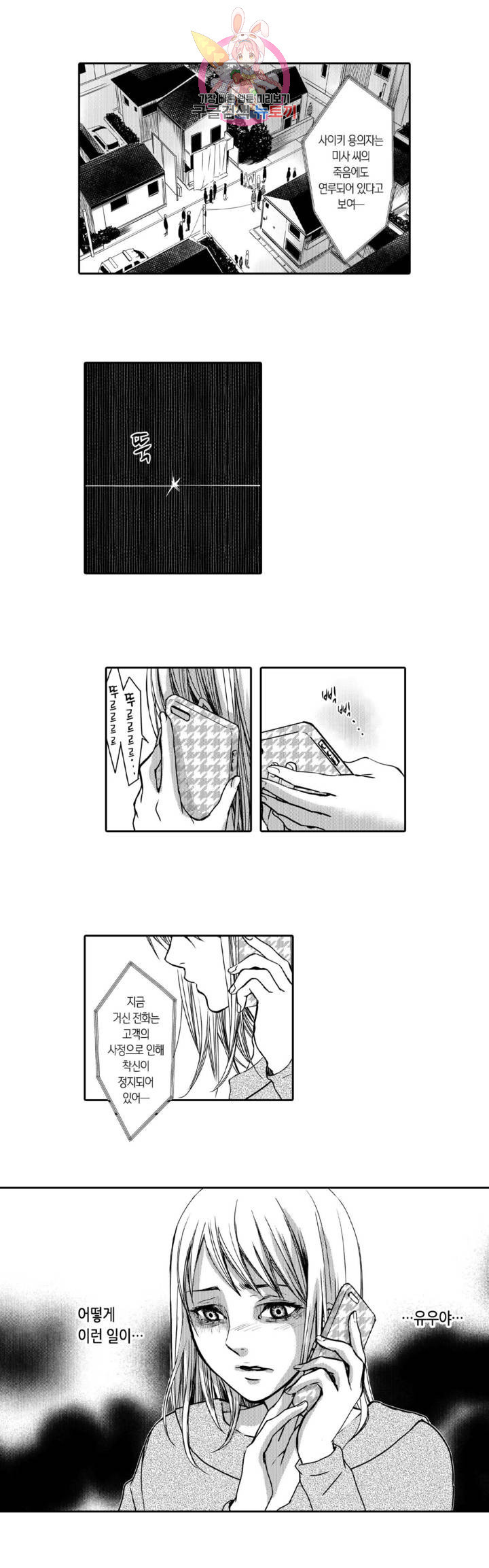 1628795993346.jpeg