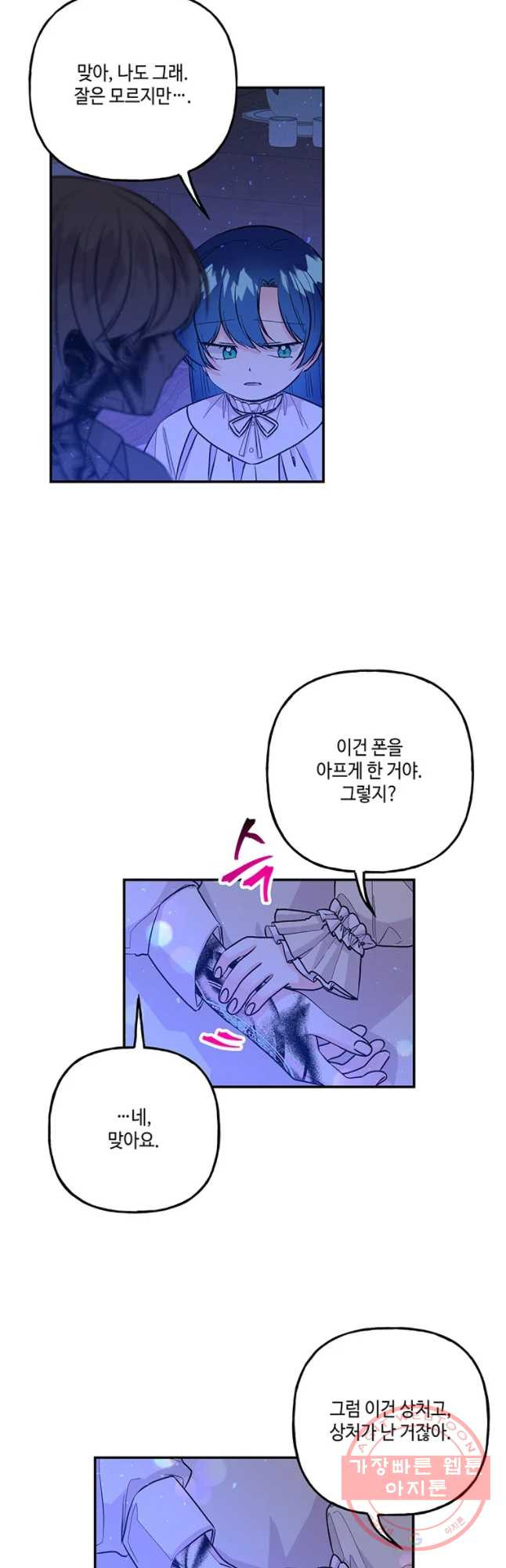 1628982765456.jpeg