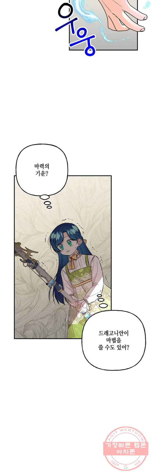 1628982767446.jpeg