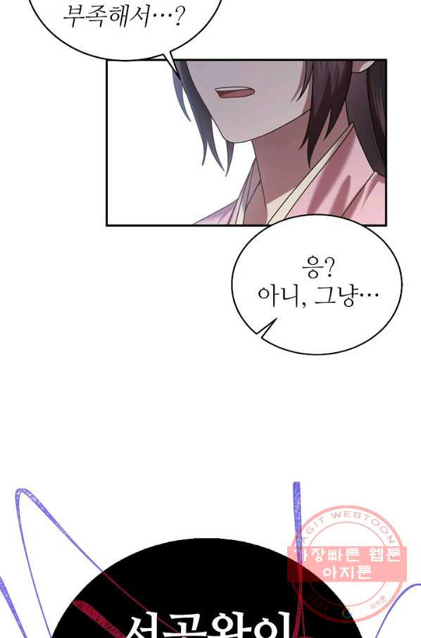 1628981719521.jpeg