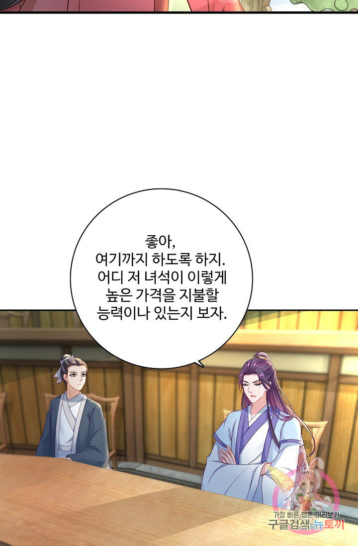 1629084282911.jpeg