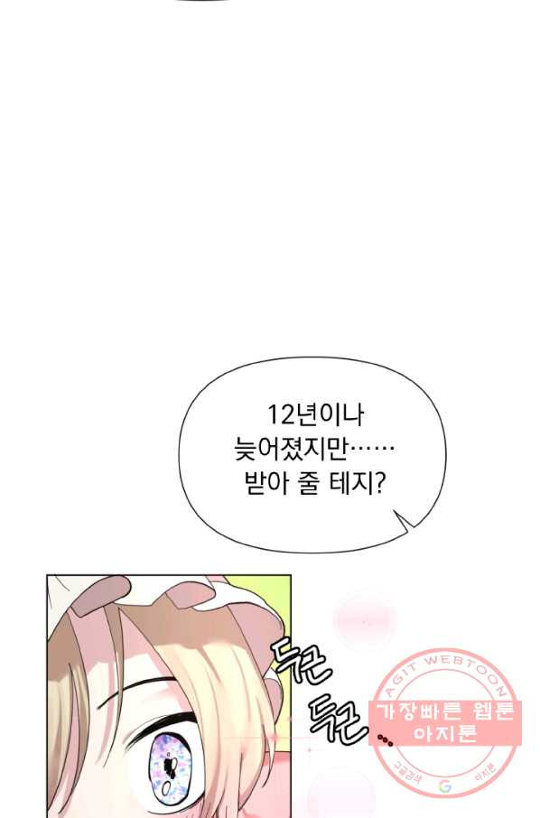1629080535766.jpeg