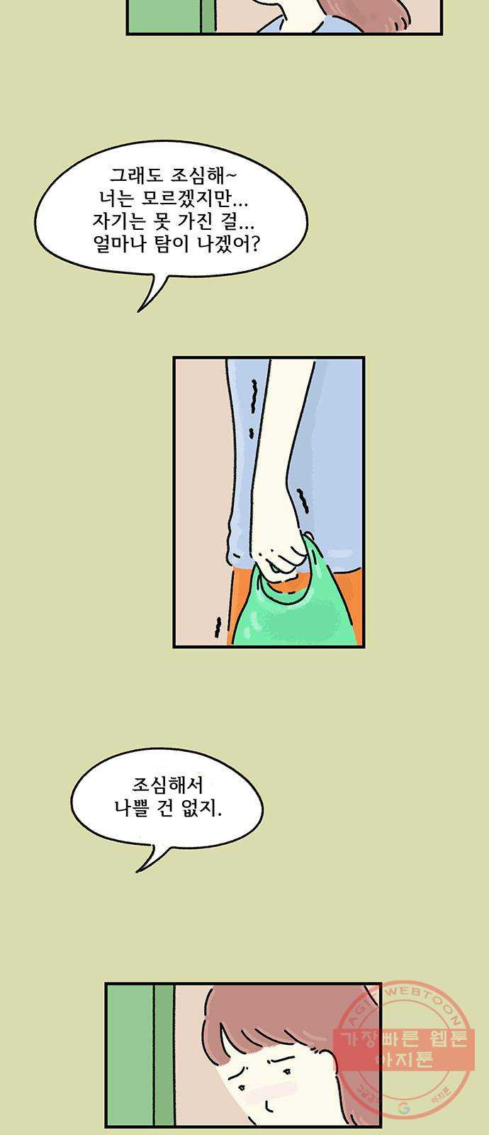 1627882773974.jpeg