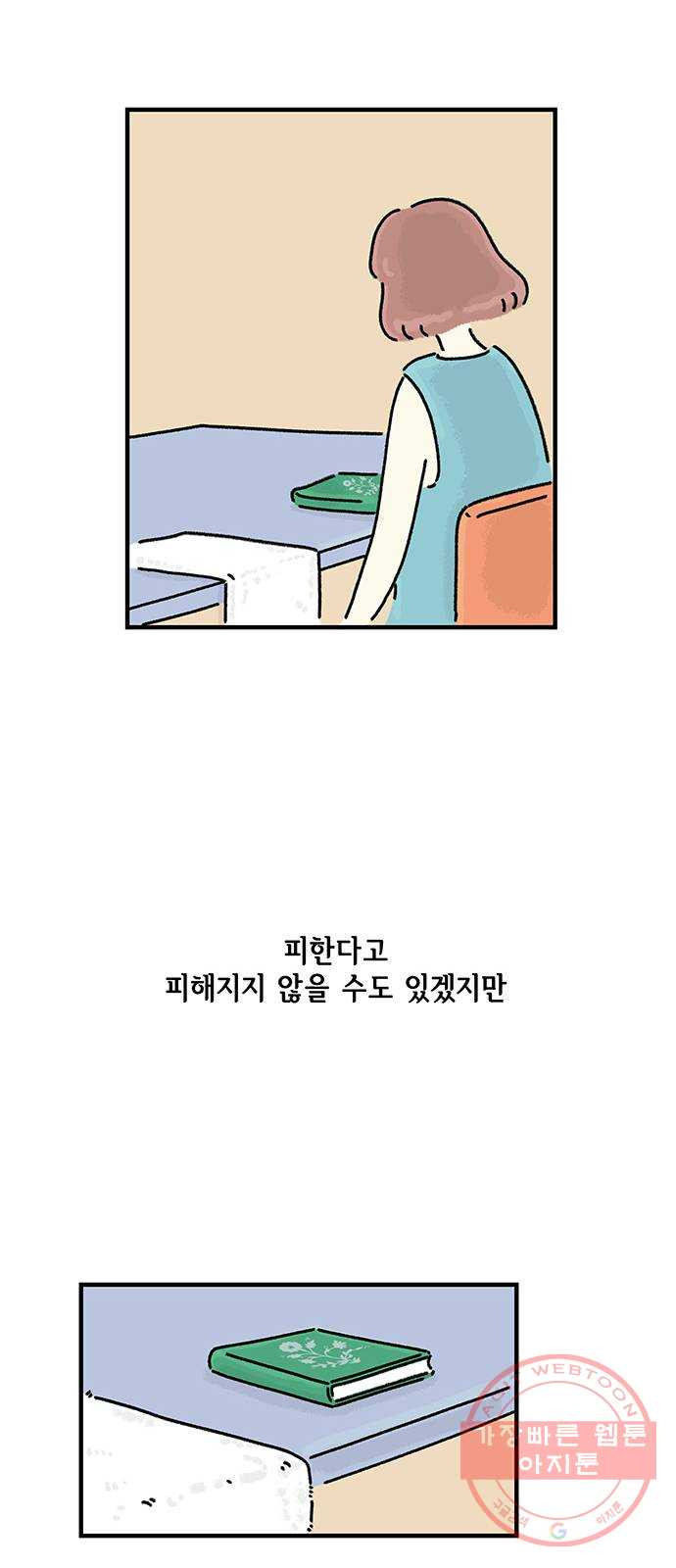 1627882778467.jpeg