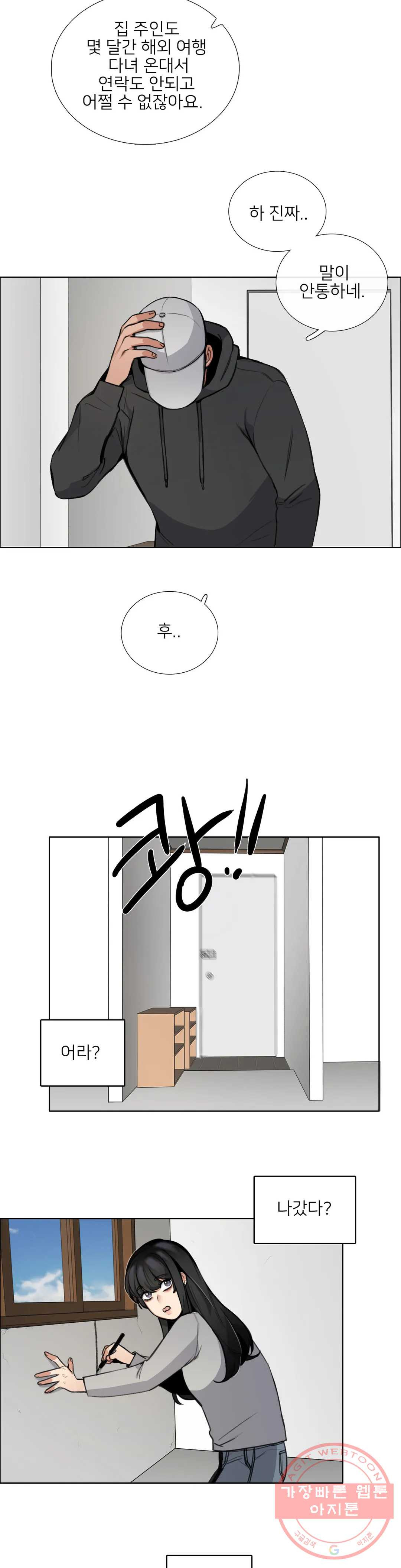 1627885146062.jpeg