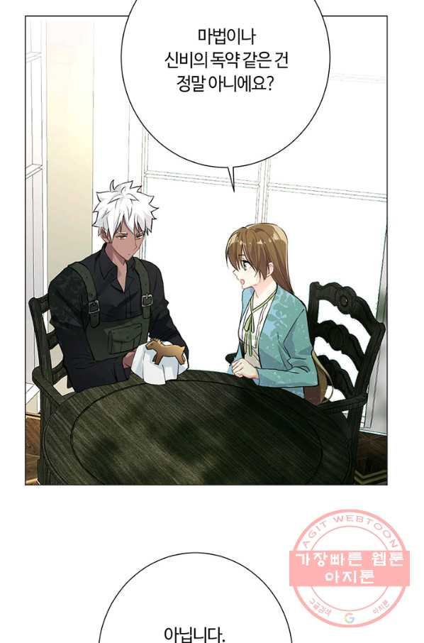 1629408677018.jpeg