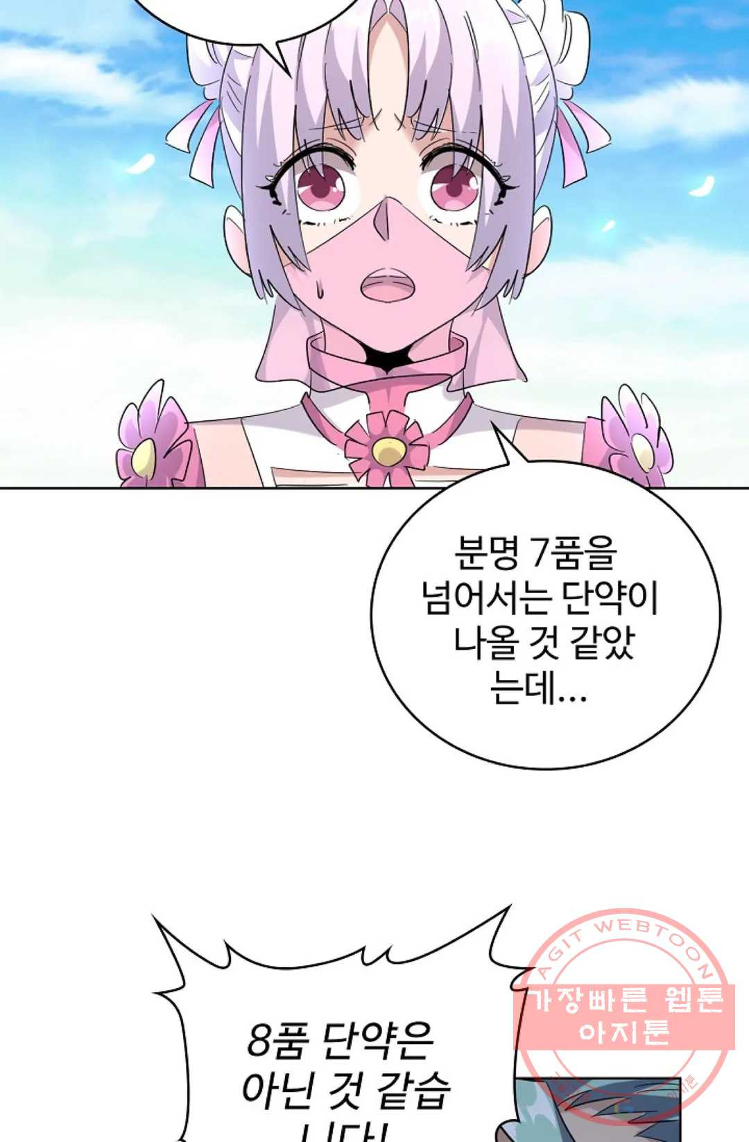 1629497186974.jpeg