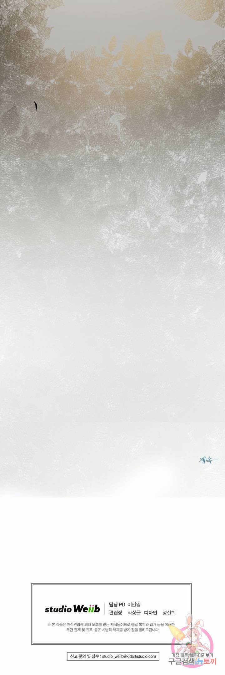 1629499065004.jpeg