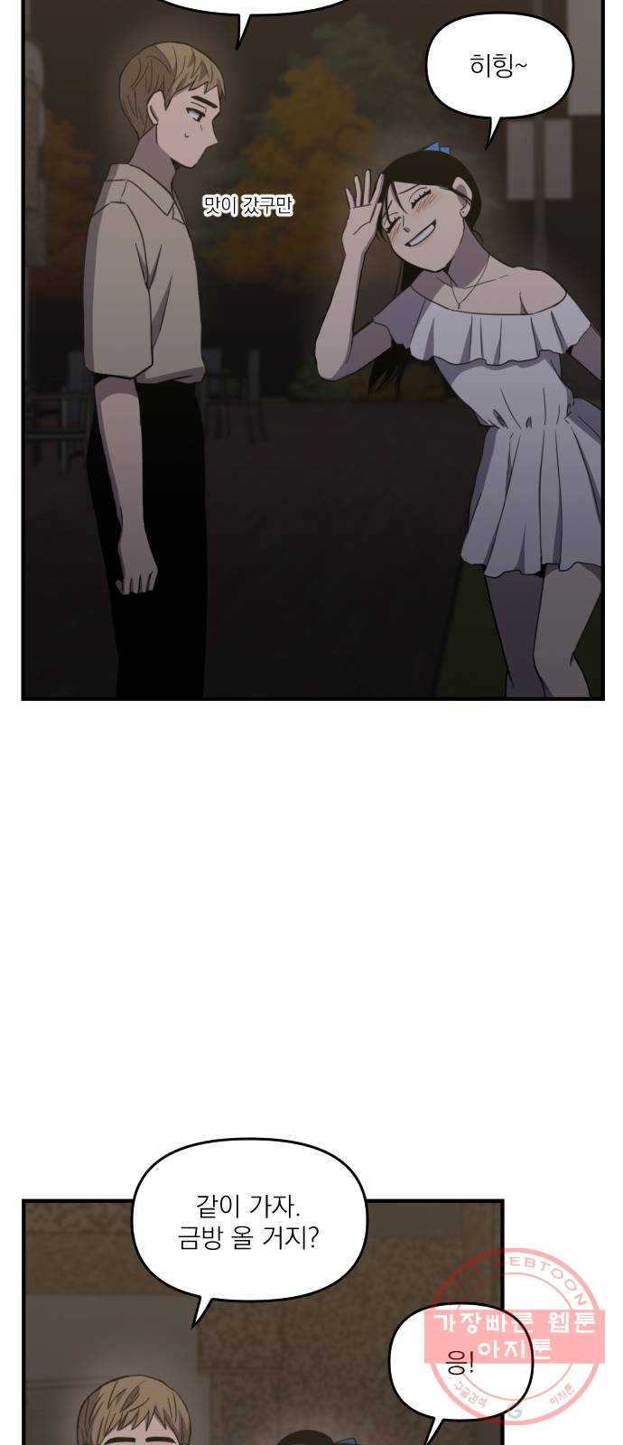 1629679254003.jpeg